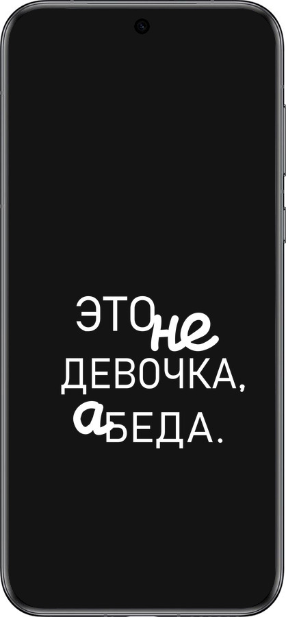 Силиконовый чехол Девочка для Huawei Pura 70 - 4701u-3703 изображение 