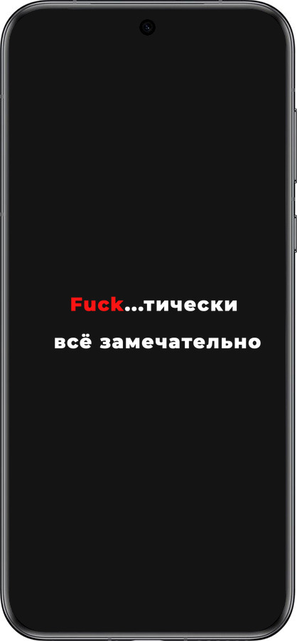 Силіконовий чехол Все чудово для Huawei Pura 70 - 4844u-3703 изображение 