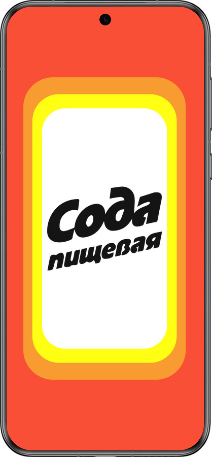 Силиконовый чехол Сода для Huawei Pura 70 - 4901u-3703 изображение 