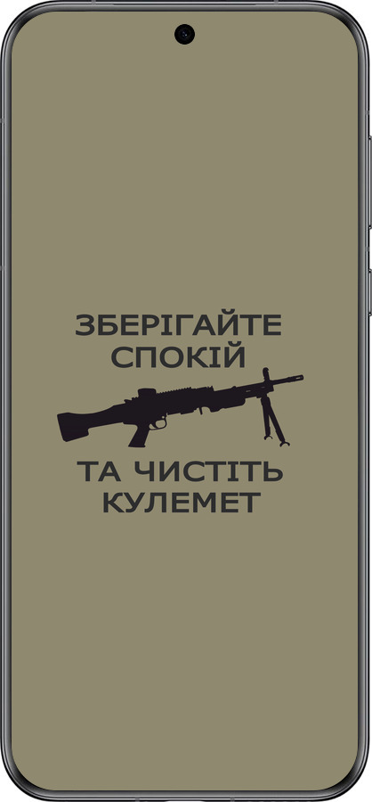 Силиконовый чехол Спокойствие для Huawei Pura 70 - 5209u-3703 изображение 