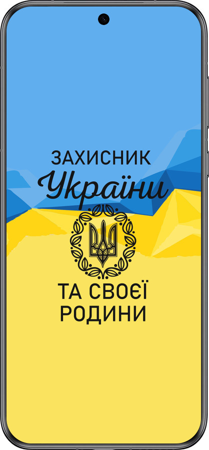 Силиконовый чехол Защитник для Huawei Pura 70 - 5210u-3703 изображение 