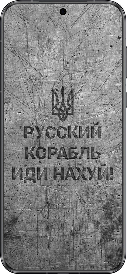 Силиконовый чехол Русский военный корабль иди на v4 для Huawei Pura 70 - 5223u-3703 изображение 