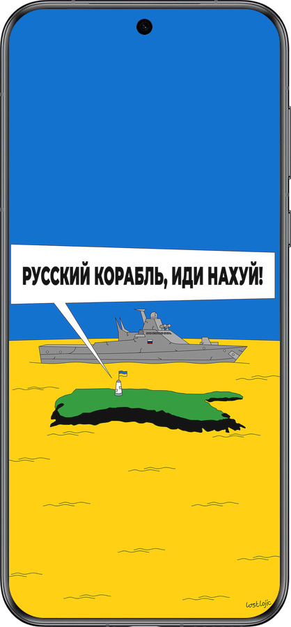 Силіконовий чехол Російський військовий корабель іди на v5 для Huawei Pura 70 - 5237u-3703 изображение 