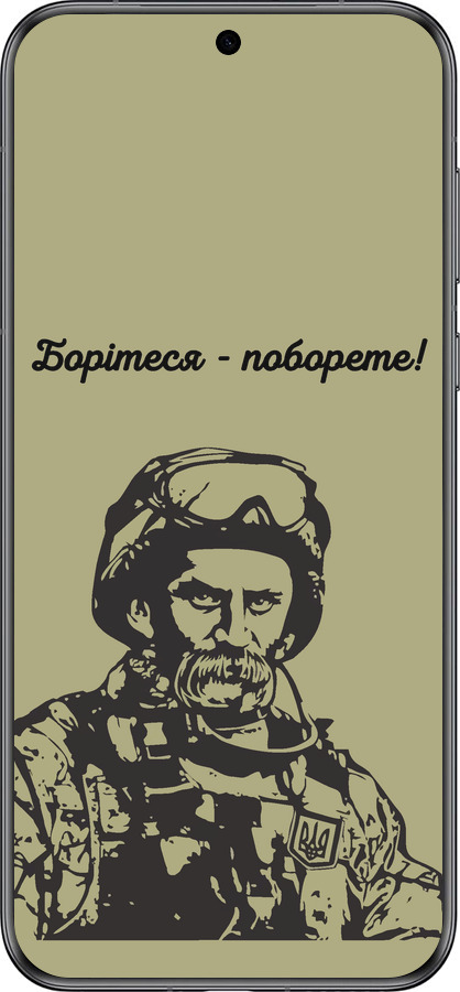 Силиконовый чехол Шевченко v1 для Huawei Pura 70 - 5241u-3703 изображение 