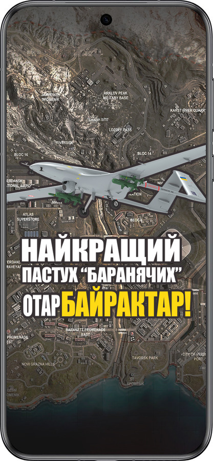 Силиконовый чехол Байрактар для Huawei Pura 70 - 5252u-3703 изображение 