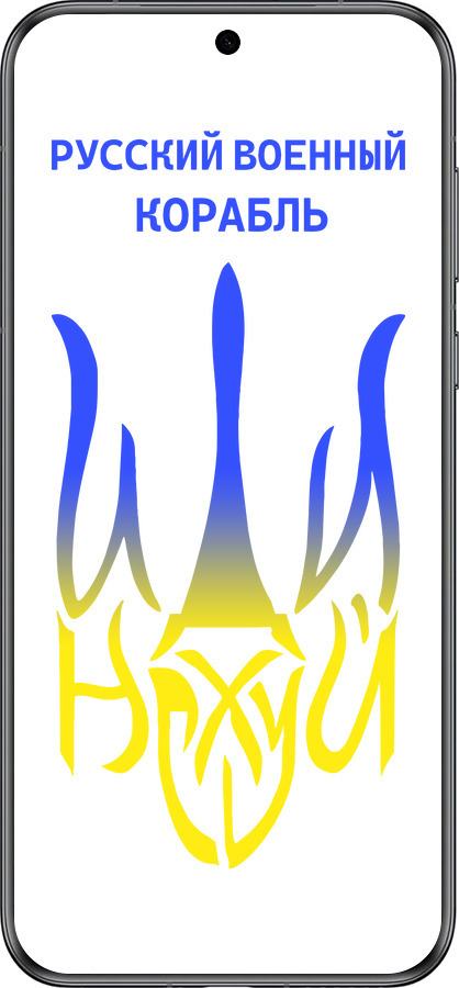 Силиконовый чехол Русский военный корабль иди на v7 для Huawei Pura 70 - 5261u-3703 изображение 
