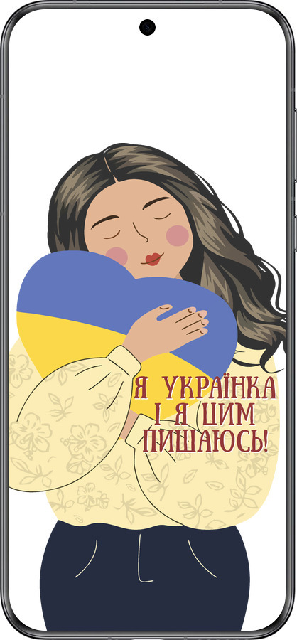 Силиконовый чехол Украинка v2 для Huawei Pura 70 - 5264u-3703 изображение 