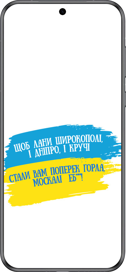 Силиконовый чехол Стих для Huawei Pura 70 - 5294u-3703 изображение 