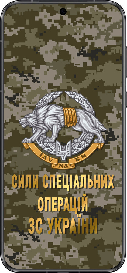 Силиконовый чехол ССО ЗСУ для Huawei Pura 70 - 5302u-3703 изображение 