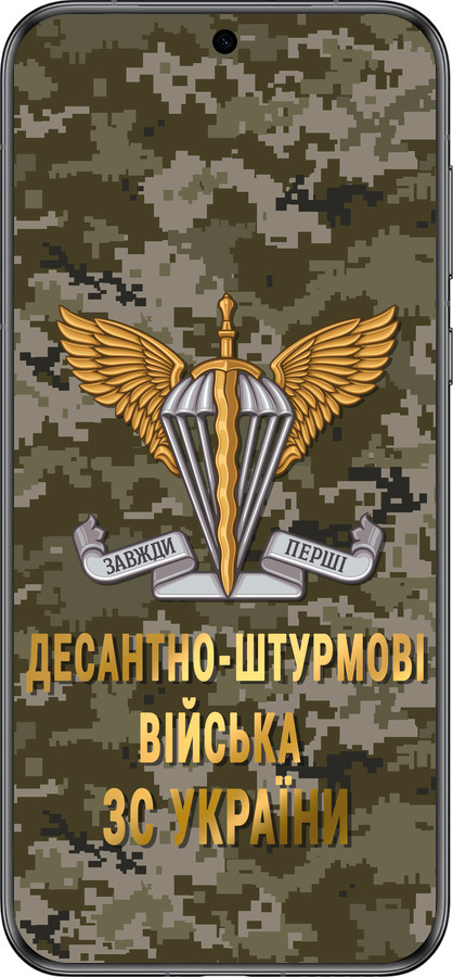 Силиконовый чехол ДШВ ЗСУ для Huawei Pura 70 - 5303u-3703 изображение 