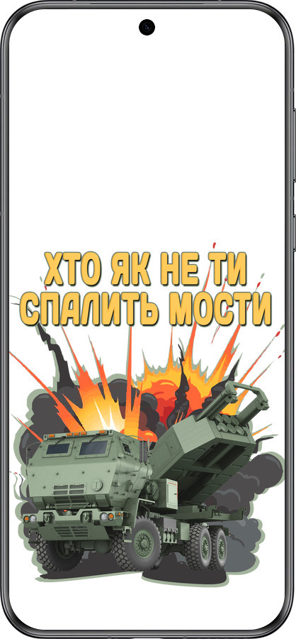 Силиконовый чехол Himars v2 для Huawei Pura 70 - 5444u-3703 изображение 