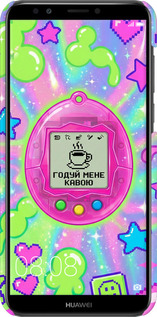 3D пластиковый матовый чехол Y2K Aesthetic Retro Pet: Годуй мене кавою для Huawei Honor 7C Pro - 6784m-2070 изображение 