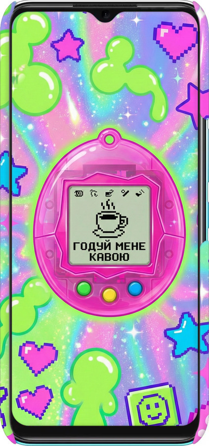 3D пластиковий матовий чехол Y2K Aesthetic Retro Pet: Годуй мене кавою для Infinix Hot 11 - 6784m-2762 изображение 