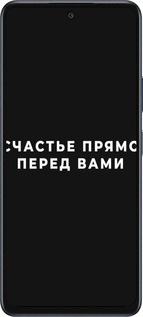 Силиконовый чехол Счастье для Infinix Hot 50 5G - 4315u-3795 изображение 