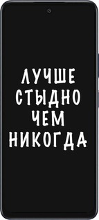 Силиконовый чехол Цитата для Infinix Hot 50 5G - 4316u-3795 изображение 