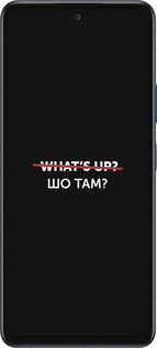 Силиконовый чехол Шо там? для Infinix Hot 50 5G - 4592u-3795 изображение 