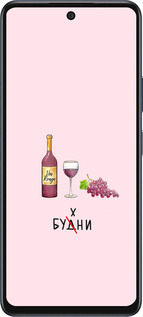 Силиконовый чехол Будни для Infinix Hot 50 5G - 4801u-3795 изображение 