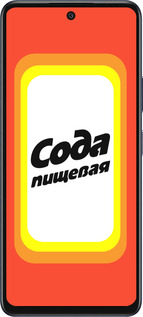 Силиконовый чехол Сода для Infinix Hot 50 5G - 4901u-3795 изображение 