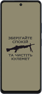 Силиконовый чехол Спокойствие для Infinix Hot 50 5G - 5209u-3795 изображение 