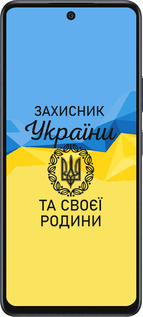 Силиконовый чехол Защитник для Infinix Hot 50 5G - 5210u-3795 изображение 