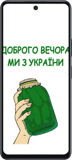 Силиконовый чехол Мы из Украины v2 для Infinix Hot 50 5G - 5245u-3795 изображение 