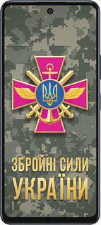 Силиконовый чехол ЗСУ для Infinix Hot 50 5G - 5269u-3795 изображение 