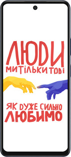 Силиконовый чехол Люди для Infinix Hot 50 5G - 5289u-3795 изображение 