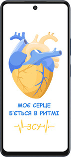 Силиконовый чехол Сердце v2 для Infinix Hot 50 5G - 5296u-3795 изображение 