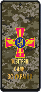 Силиконовый чехол ПС ЗСУ для Infinix Hot 50 5G - 5305u-3795 изображение 