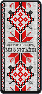 Силиконовый чехол Мы из Украины v5 для Infinix Hot 50 5G - 5315u-3795 изображение 