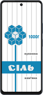 Силиконовый чехол Соль UA для Infinix Hot 50 5G - 5625u-3795 изображение 