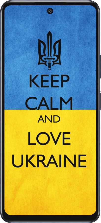 Силиконовый чехол Keep calm and love Ukraine v2 для Infinix Hot 50 5G - 1114u-3795 изображение 