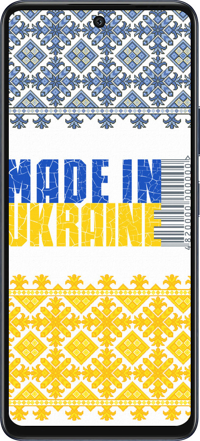 Силиконовый чехол Made in Ukraine для Infinix Hot 50 5G - 1146u-3795 изображение 