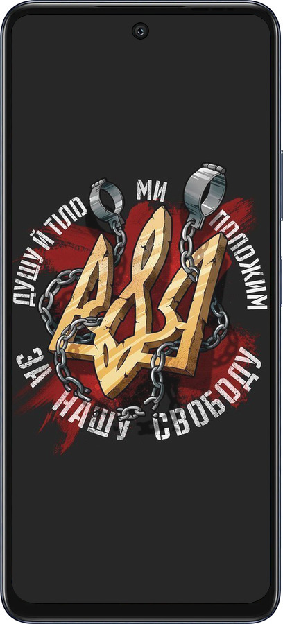 Силиконовый чехол Свобода для Infinix Hot 50 5G - 1157u-3795 изображение 