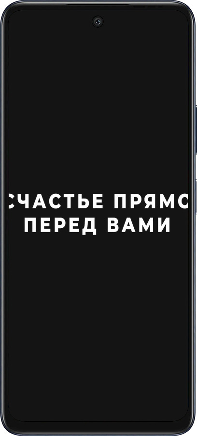 Силиконовый чехол Счастье для Infinix Hot 50 5G - 4315u-3795 изображение 