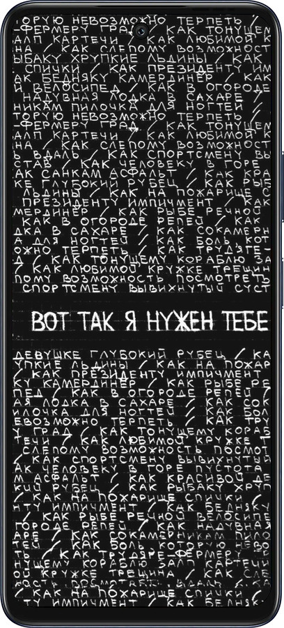 Силиконовый чехол Я нужен для Infinix Hot 50 5G - 4508u-3795 изображение 