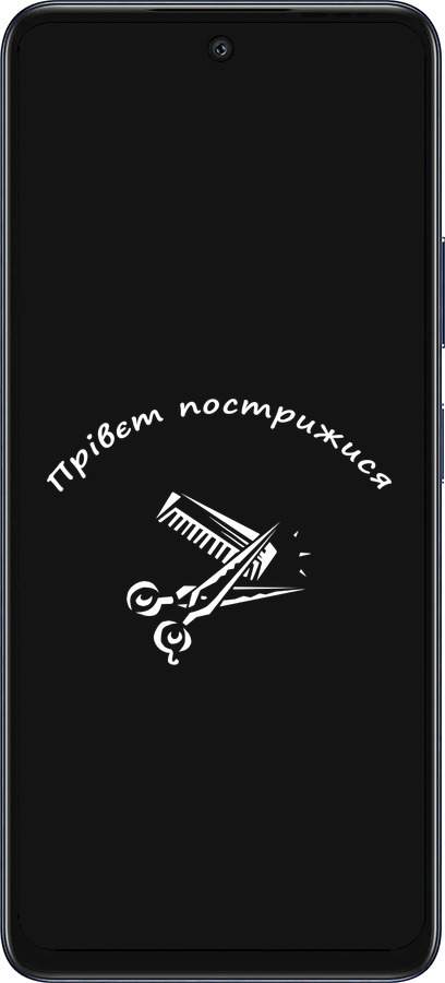 Силиконовый чехол прівєт пострижися для Infinix Hot 50 5G - 4531u-3795 изображение 