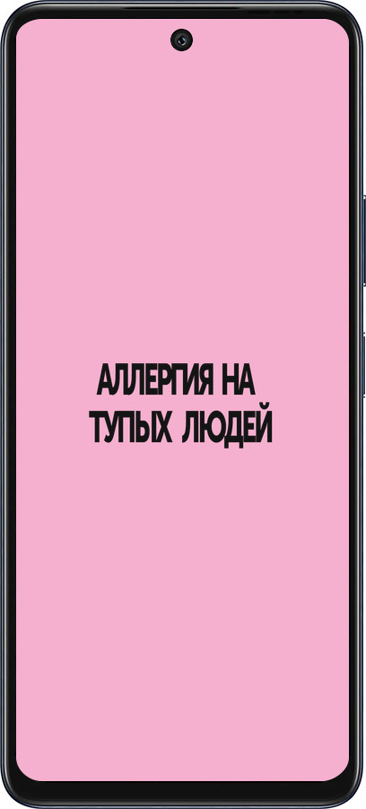 Силиконовый чехол Аллергия для Infinix Hot 50 5G - 4575u-3795 изображение 