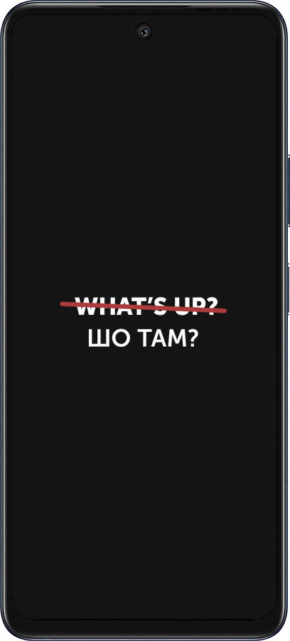 Силиконовый чехол Шо там? для Infinix Hot 50 5G - 4592u-3795 изображение 