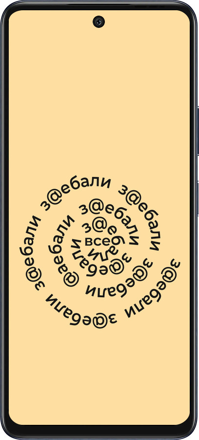 Силиконовый чехол Все достали для Infinix Hot 50 5G - 4873u-3795 изображение 