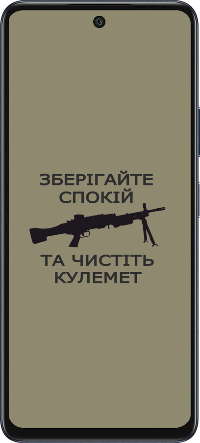 Силиконовый чехол Спокойствие для Infinix Hot 50 5G - 5209u-3795 изображение 