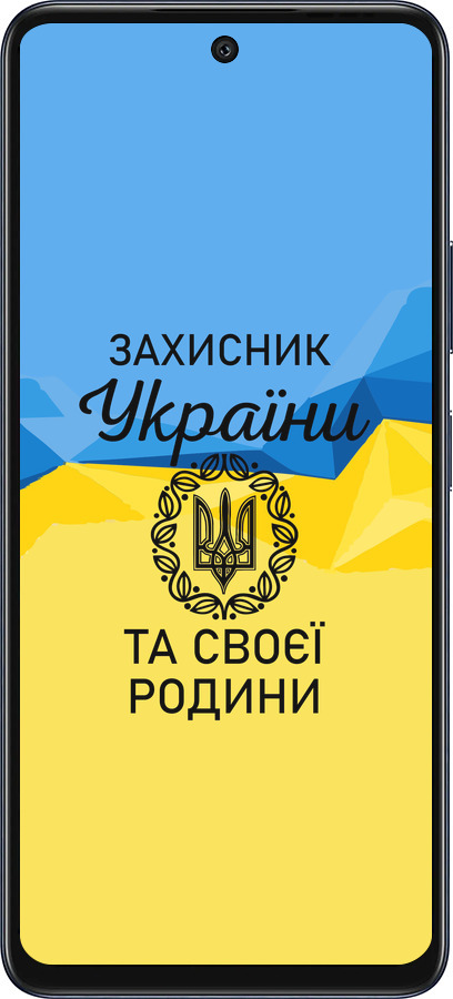 Силиконовый чехол Защитник для Infinix Hot 50 5G - 5210u-3795 изображение 