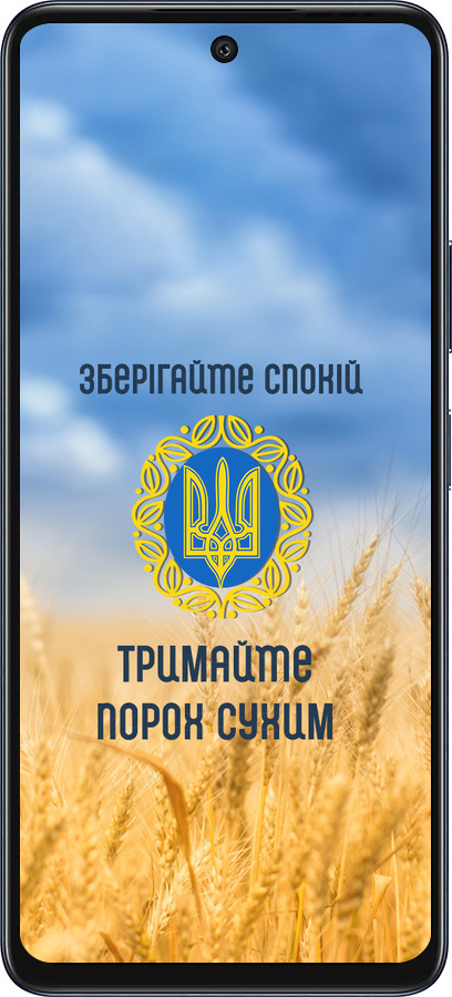 Силиконовый чехол Спокойствие v2 для Infinix Hot 50 5G - 5211u-3795 изображение 