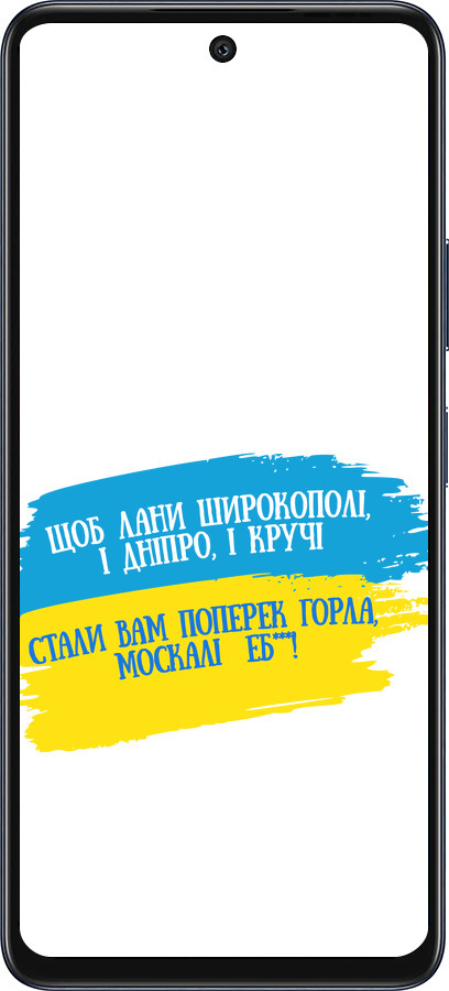 Силиконовый чехол Стих для Infinix Hot 50 5G - 5294u-3795 изображение 