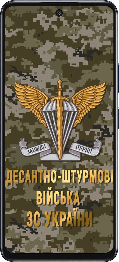 Силиконовый чехол ДШВ ЗСУ для Infinix Hot 50 5G - 5303u-3795 изображение 