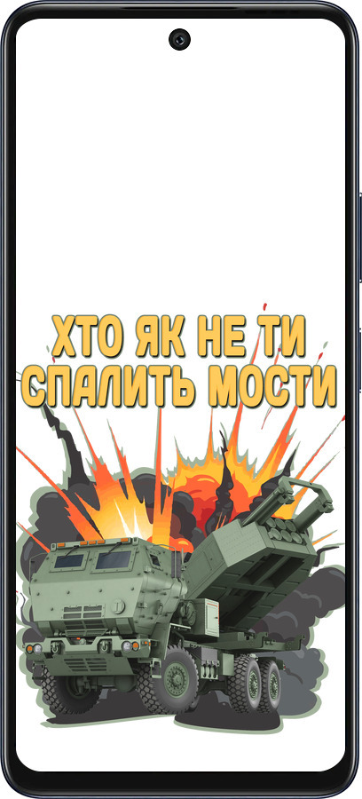 Силиконовый чехол Himars v2 для Infinix Hot 50 5G - 5444u-3795 изображение 