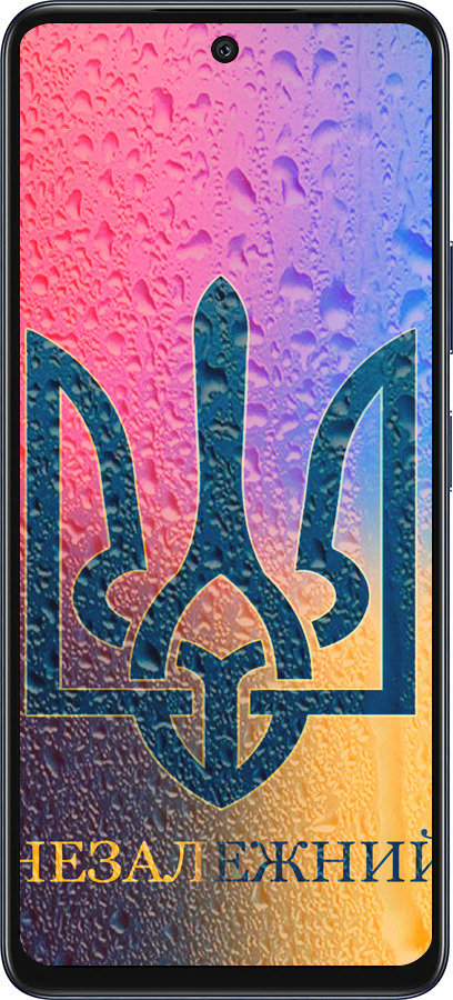 Силиконовый чехол Незалежний для Infinix Hot 50 5G - 5448u-3795 изображение 