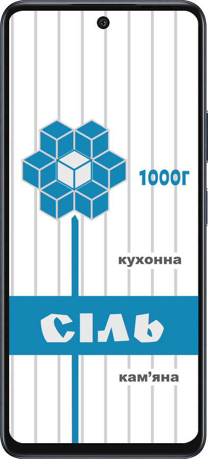 Силиконовый чехол Соль UA для Infinix Hot 50 5G - 5625u-3795 изображение 