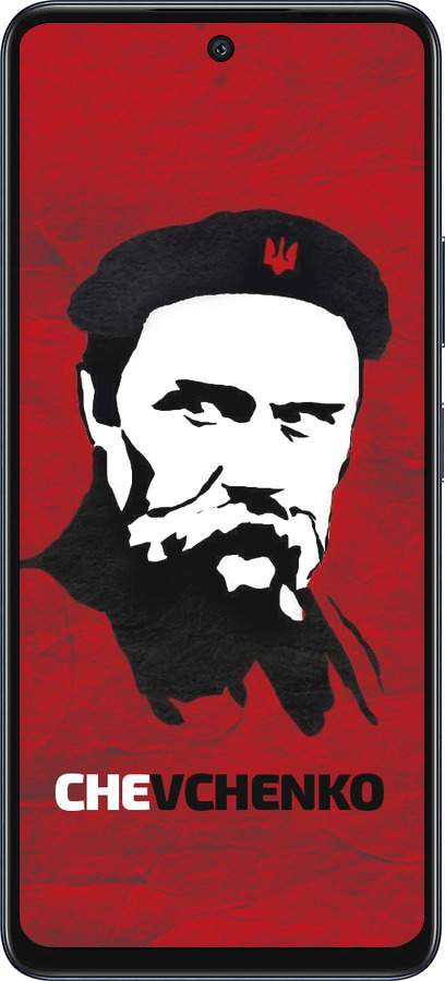 Силиконовый чехол Шевченко для Infinix Hot 50 5G - 879u-3795 изображение 