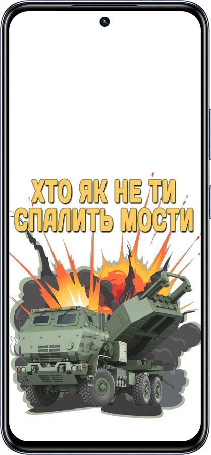 Силиконовый чехол Himars v2 для Infinix Hot 50 Pro 4G - 5444u-3871 изображение 